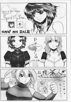 Page 85 of Aidoru - Slave Love Doll