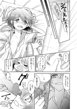 Page 117 of Tamabota