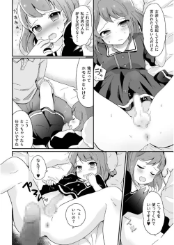 Page 146 of Tamabota