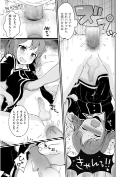 Page 147 of Tamabota