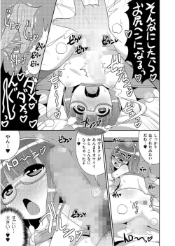 Page 171 of Tamabota