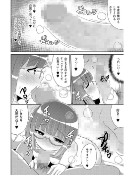 Page 172 of Tamabota