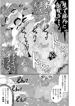 Page 179 of Tamabota