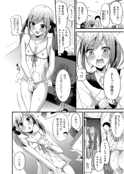 Page 182 of Tamabota