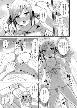 Page 187 of Tamabota