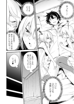 Page 234 of Tamabota