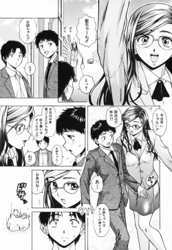 Page 41 of Ane to Otouto to - Sister & Brother