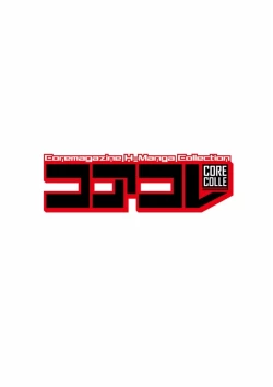 Page 2 of Core Colle Torokeru Kaikan Koumon Acme