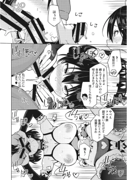 Page 46 of Core Colle Torokeru Kaikan Koumon Acme