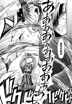 Page 103 of Kuro no utahime