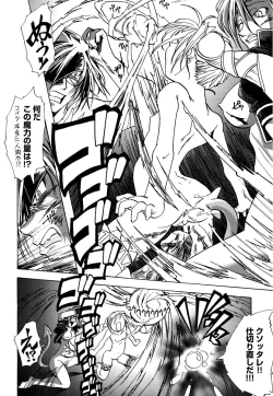 Page 104 of Kuro no utahime