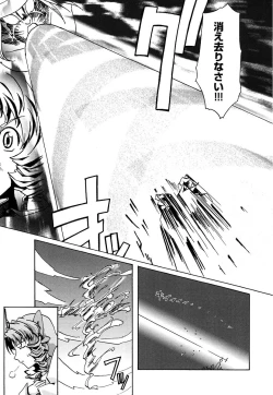 Page 139 of Kuro no utahime