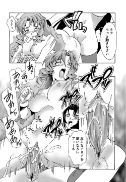 Page 231 of Kuro no utahime