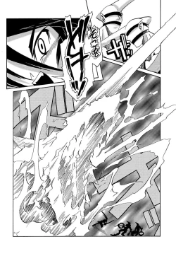 Page 257 of Kuro no utahime