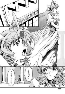 Page 30 of Kuro no utahime