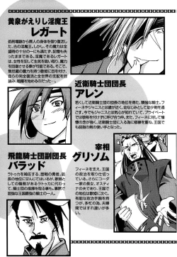 Page 9 of Kuro no utahime