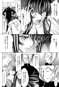 Page 182 of Shinjin Jokyoushi Shinjou Yuuko Ch. 1- 8