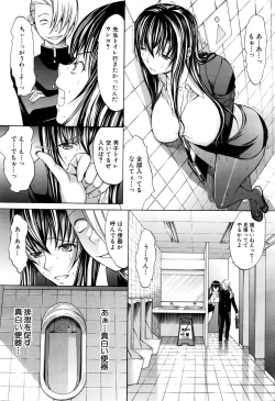 Page 42 of Shinjin Jokyoushi Shinjou Yuuko Ch. 1- 8