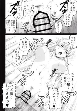 Page 19 of Maria-san to Hame Reco Session