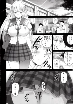 Page 21 of Maria-san to Hame Reco Session