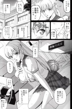 Page 6 of Maria-san to Hame Reco Session