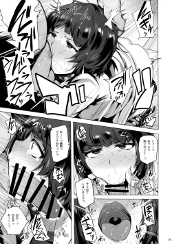 Page 6 of Takemi Byoutou