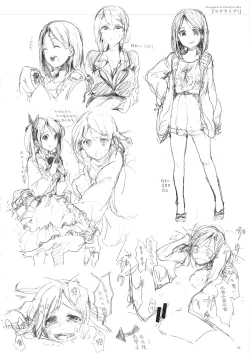 Page 164 of SCANDAL! Limited Edition