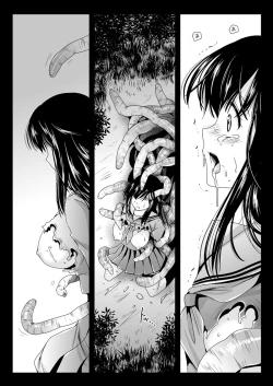 Page 19 of Seifuku Shokushu