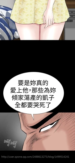 Page 124 of one woman brothel 楼凤 Ch.43~45