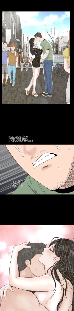 Page 139 of one woman brothel 楼凤 Ch.43~45