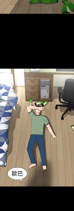 Page 49 of one woman brothel 楼凤 Ch.43~45