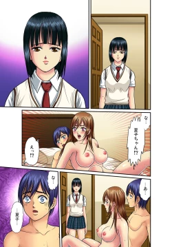 Page 109 of Gaticomi Vol. 50