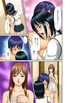 Page 115 of Gaticomi Vol. 50