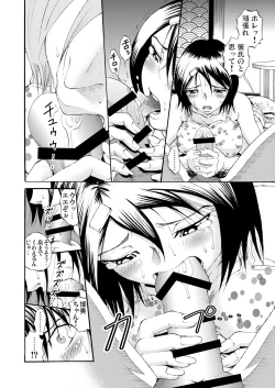 Page 181 of Gaticomi Vol. 50