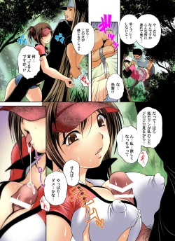 Page 91 of Gaticomi Vol. 48