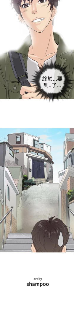 Page 4 of Heaven Ch.1~5