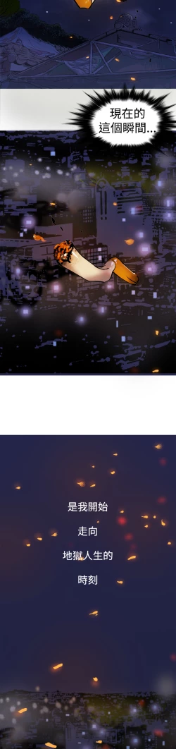 Page 50 of Heaven Ch.1~5