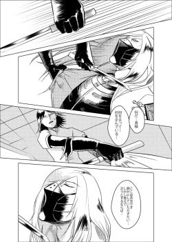 Page 21 of お腹いっぱい夢いっぱい