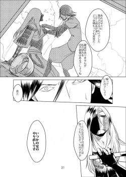 Page 22 of お腹いっぱい夢いっぱい