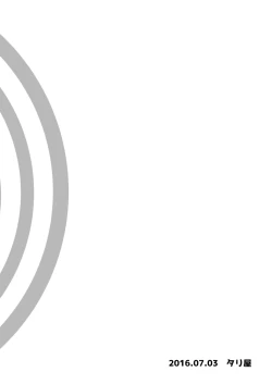 Page 24 of Namaiki Otouto o Saimin de!