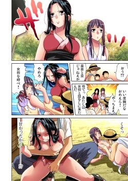 Page 26 of Gaticomi Vol. 45