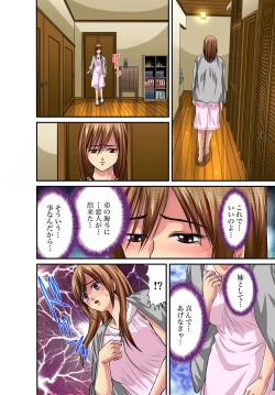 Page 107 of Gaticomi Vol. 44