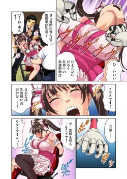 Page 24 of Gaticomi Vol. 44