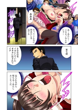 Page 38 of Gaticomi Vol. 44