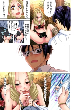 Page 60 of Gaticomi Vol. 44