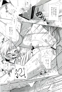 Page 16 of Kouhaku Jiru Kassen