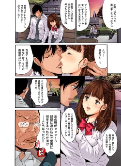 Page 54 of Gaticomi Vol. 42