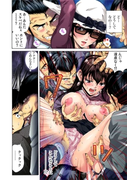 Page 17 of Gaticomi Vol. 41