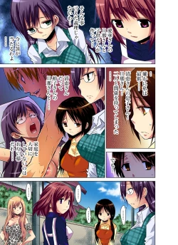 Page 49 of Gaticomi Vol. 41