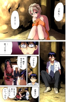 Page 61 of Gaticomi Vol. 40